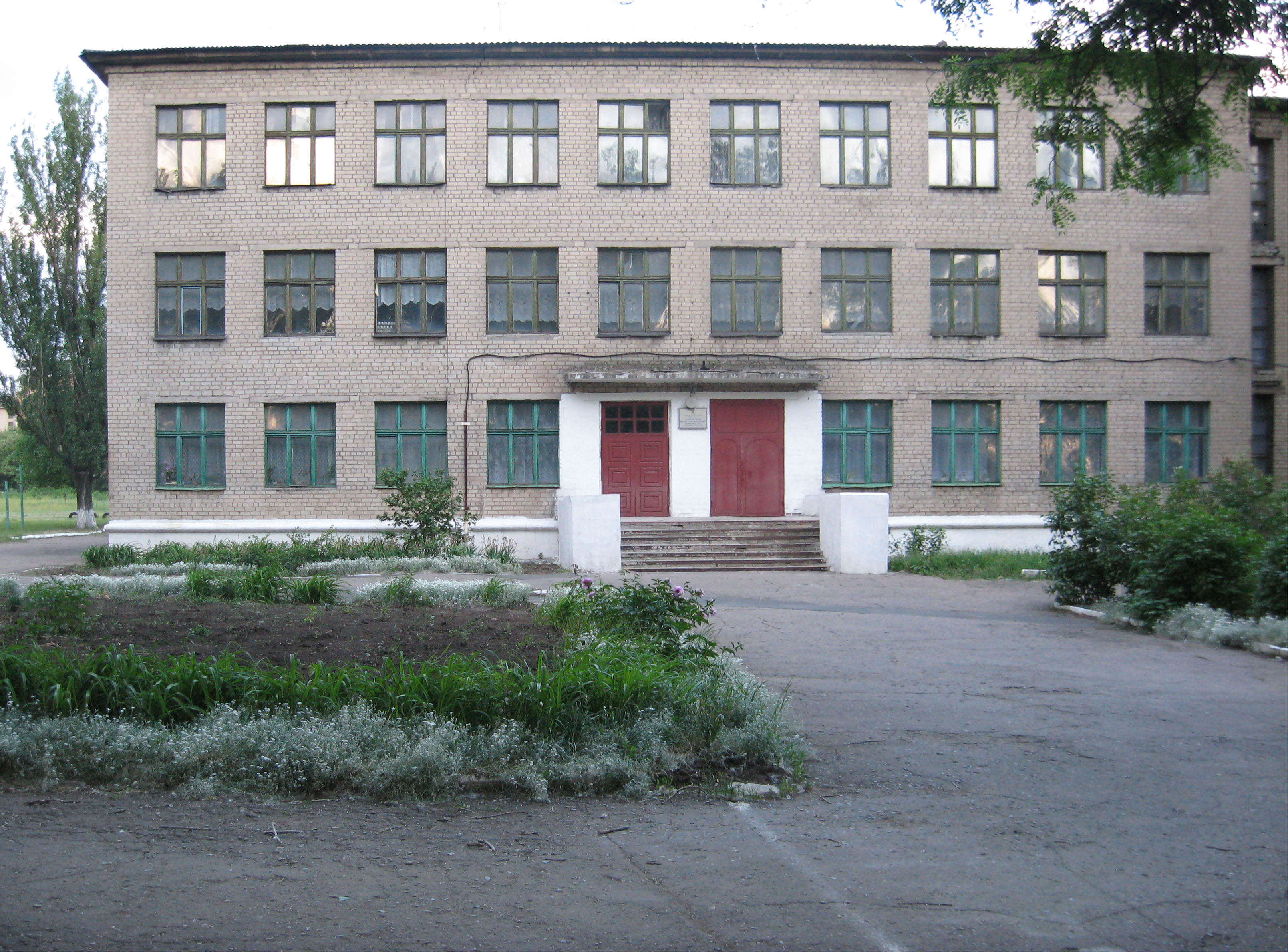 Школа №41 Енакиево